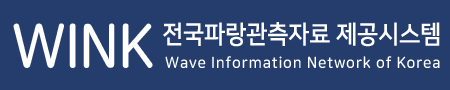 전국파랑관측자료 제공시스템 Korea wave Information Supply System